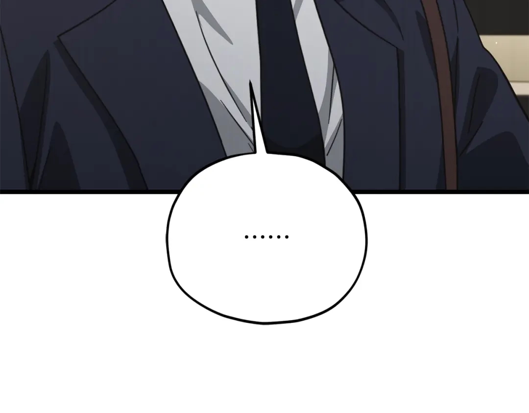 我爸太强了！ - 第229话 事态的发展 - 第58张图