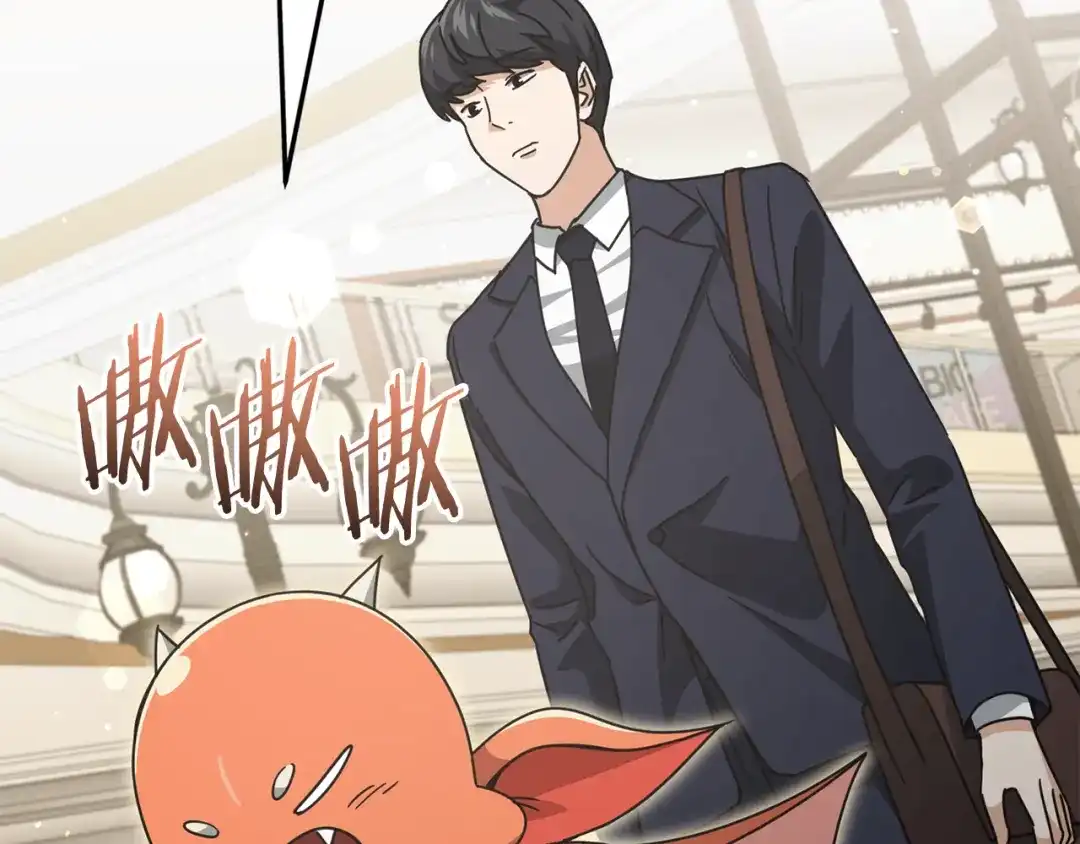 我爸太强了！ - 第229话 事态的发展 - 第22张图