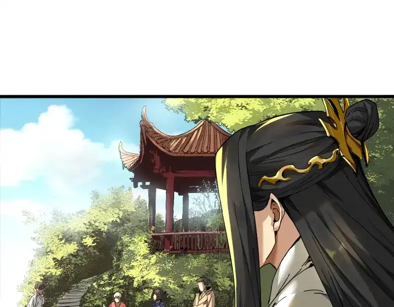 《我被地球绑架了》第1话 仙王苏醒 第49页