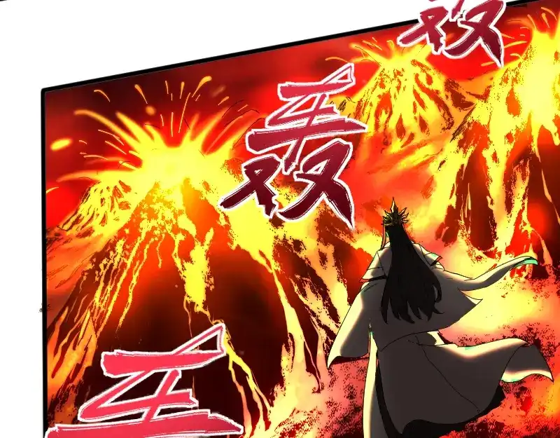 《我被地球绑架了》第1话 仙王苏醒 第90页