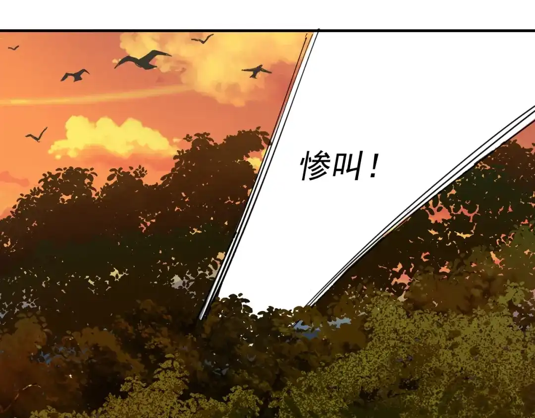《我被地球绑架了》第10话 这个练气有问题 第12页