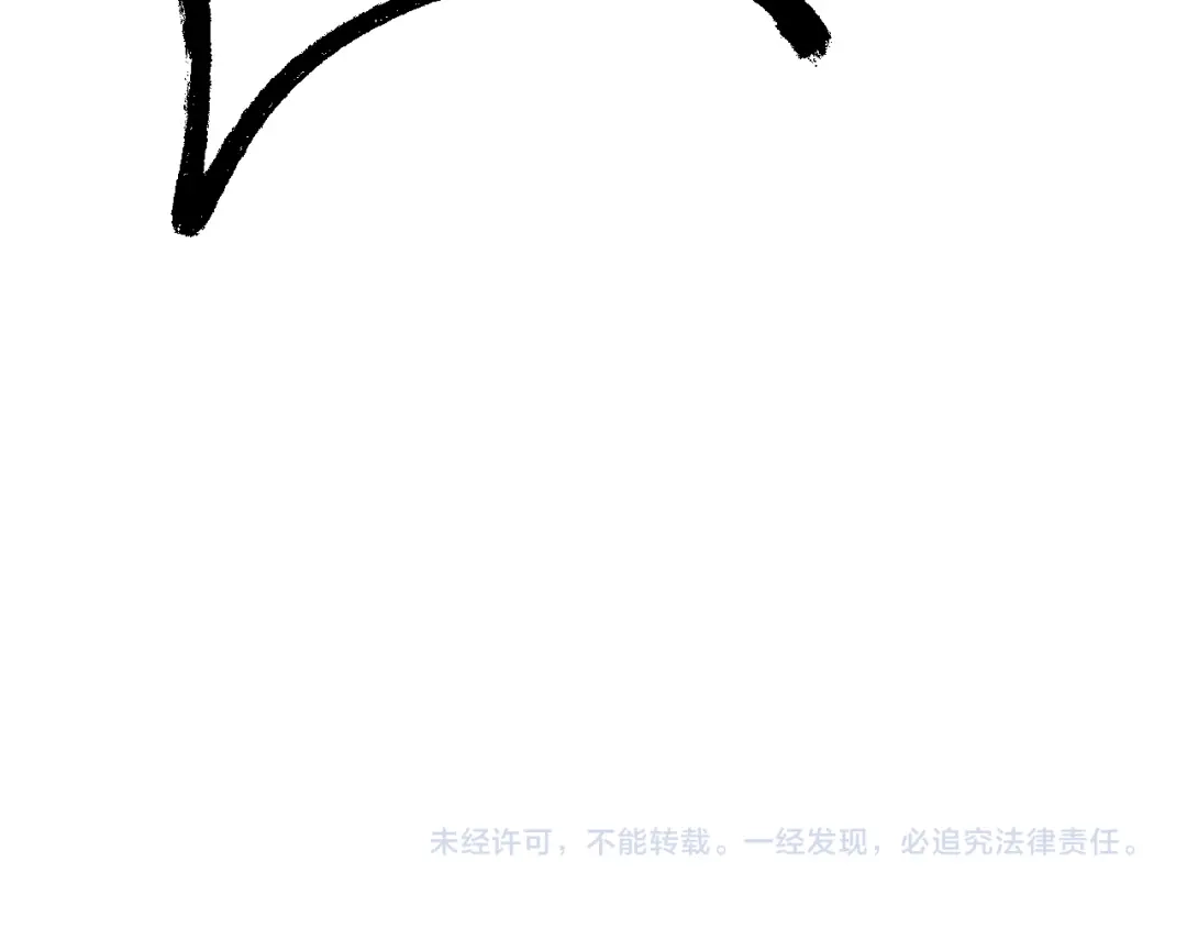 《我被地球绑架了》第10话 这个练气有问题 第111页