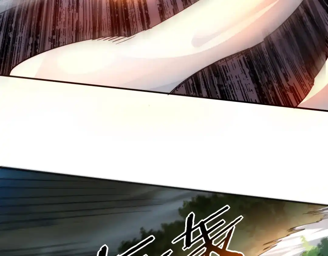 《我被地球绑架了》第10话 这个练气有问题 第37页