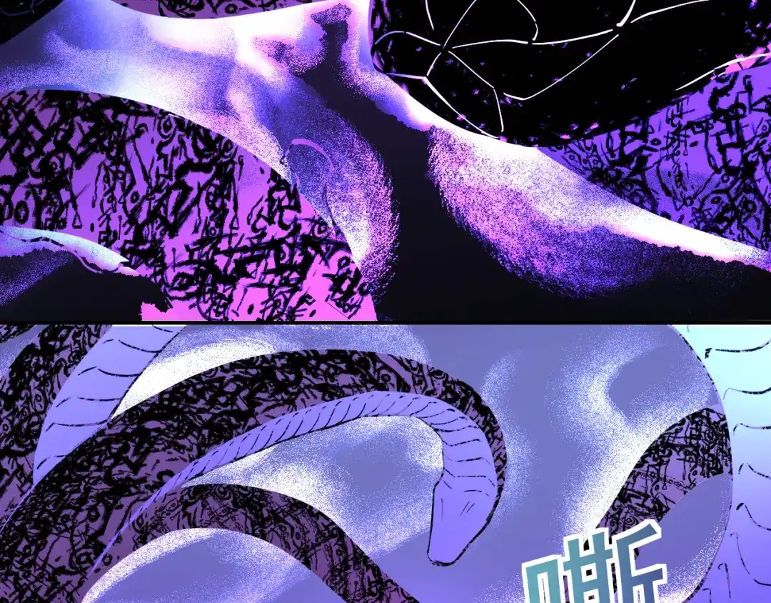 《我被地球绑架了》第12话 封灵之术 第39页