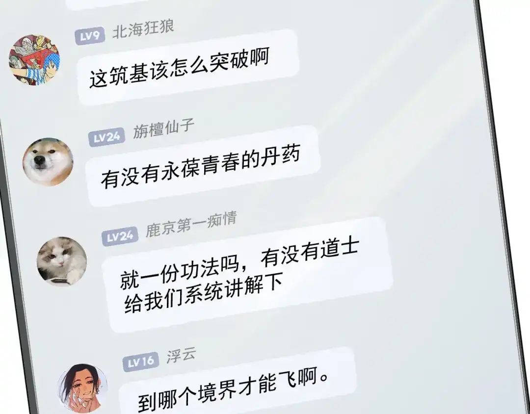 《我被地球绑架了》第13话 未雨绸缪 第89页