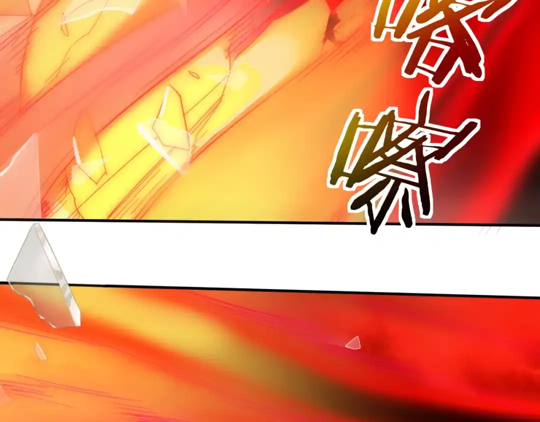 《我被地球绑架了》第13话 未雨绸缪 第55页