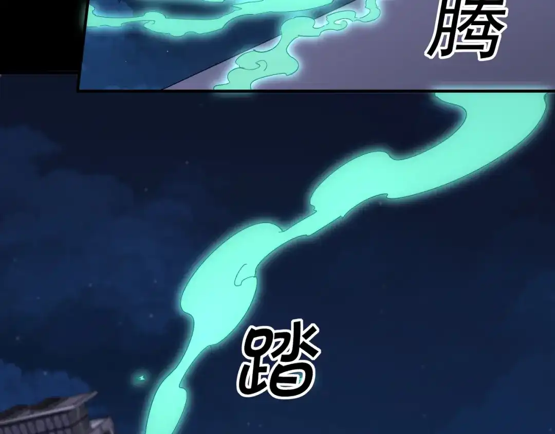 《我被地球绑架了》第14话 发现灵子 第27页