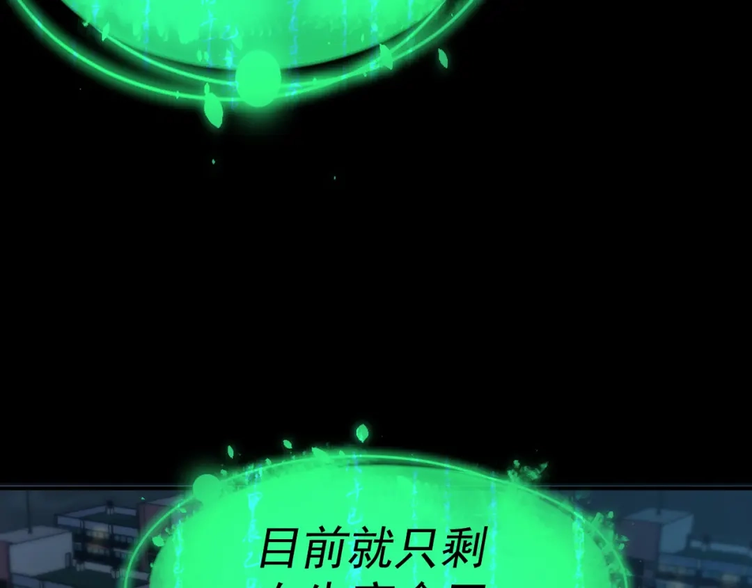 《我被地球绑架了》第14话 发现灵子 第18页