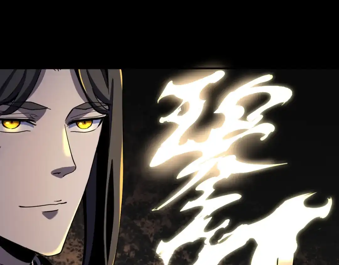 《我被地球绑架了》第14话 发现灵子 第92页