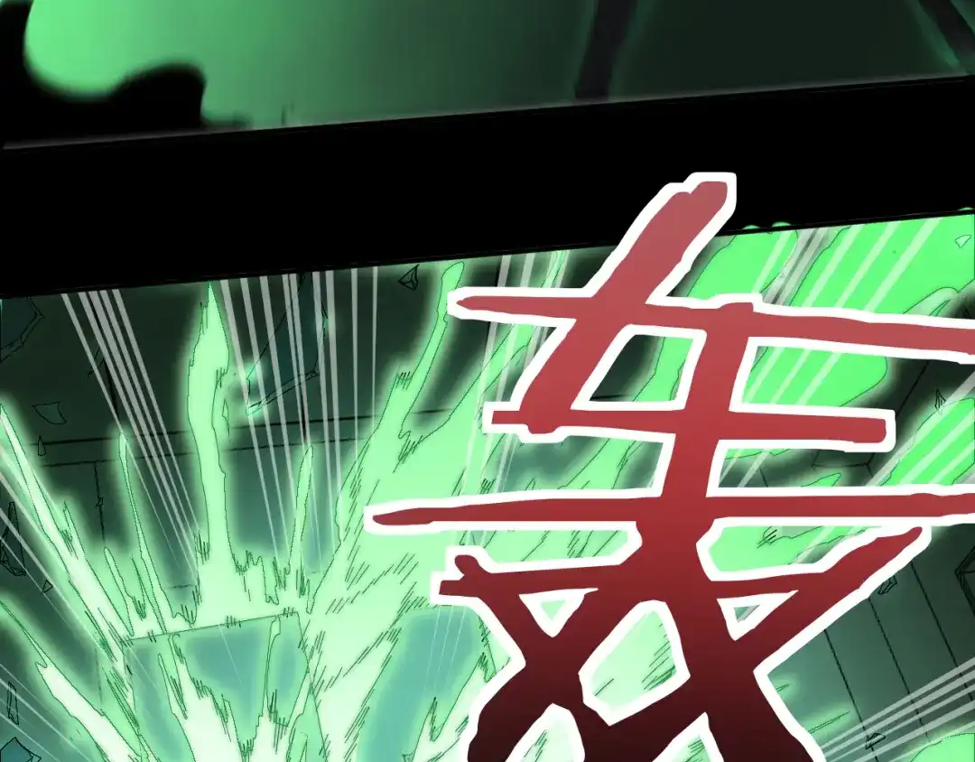 《我被地球绑架了》第15话 人造灵石 第23页