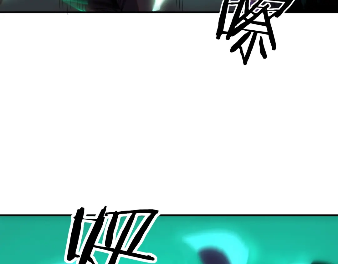 《我被地球绑架了》第17话 护山灵兽 第6页