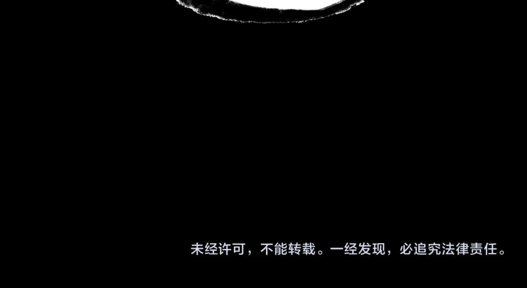 《我被地球绑架了》第18话 钱财之重 第112页
