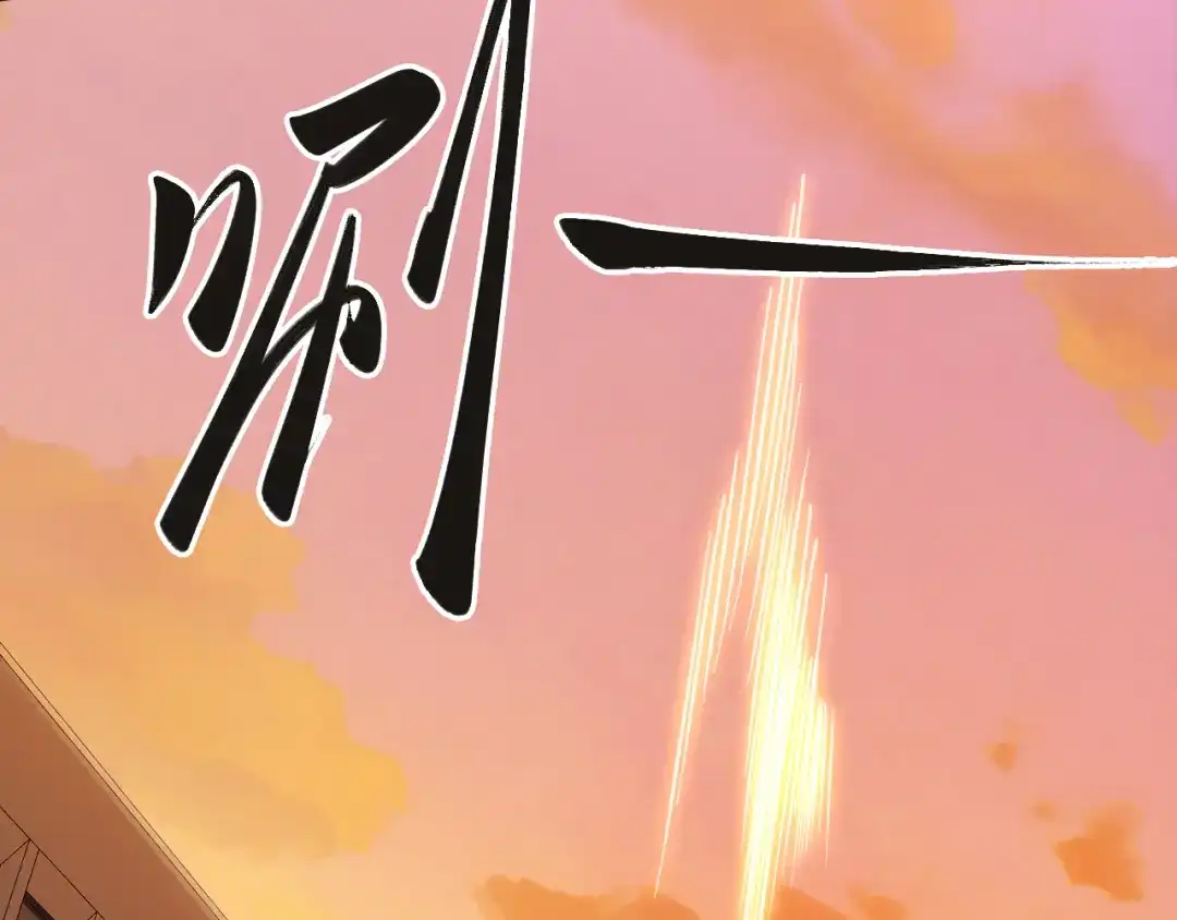 《我被地球绑架了》第19话 狩猎开始 第99页