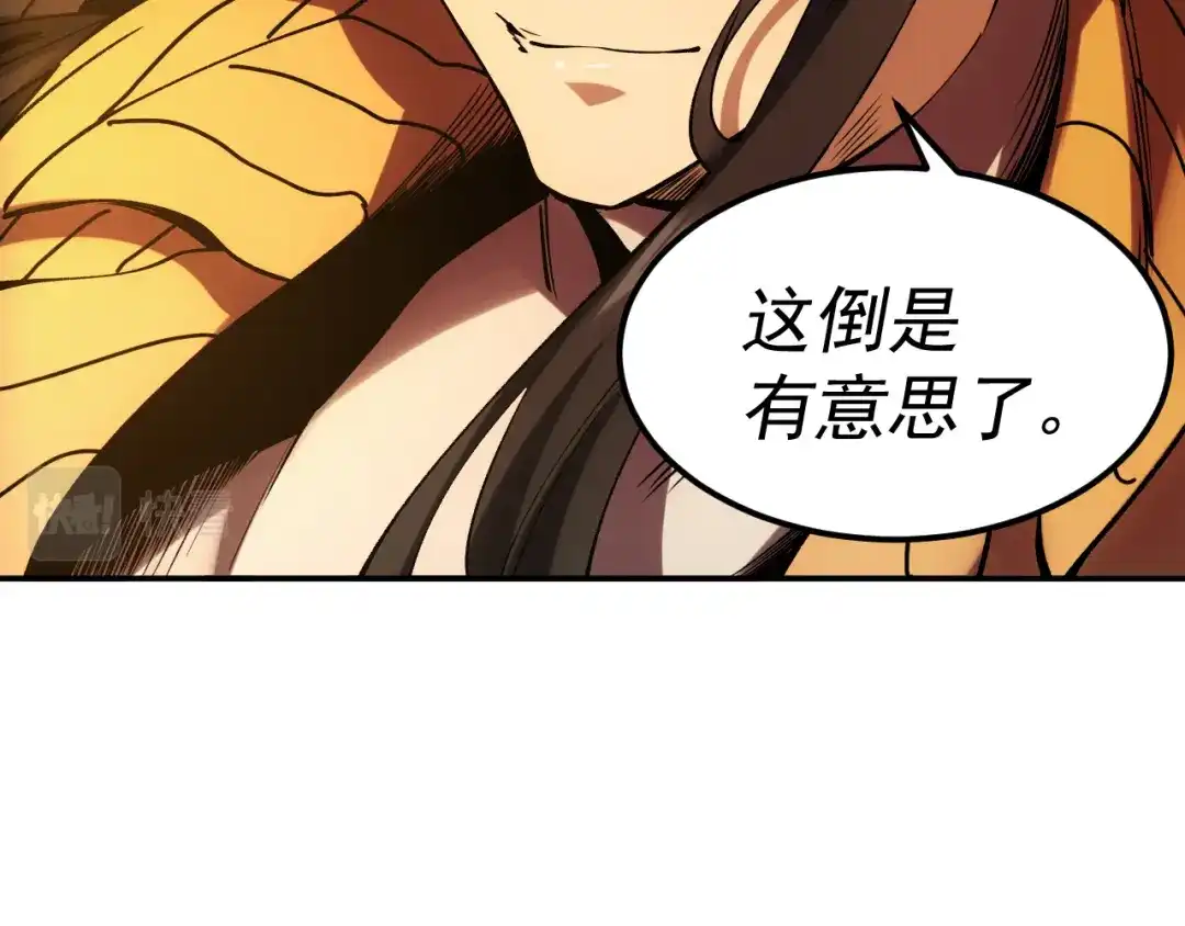 《我被地球绑架了》第19话 狩猎开始 第45页