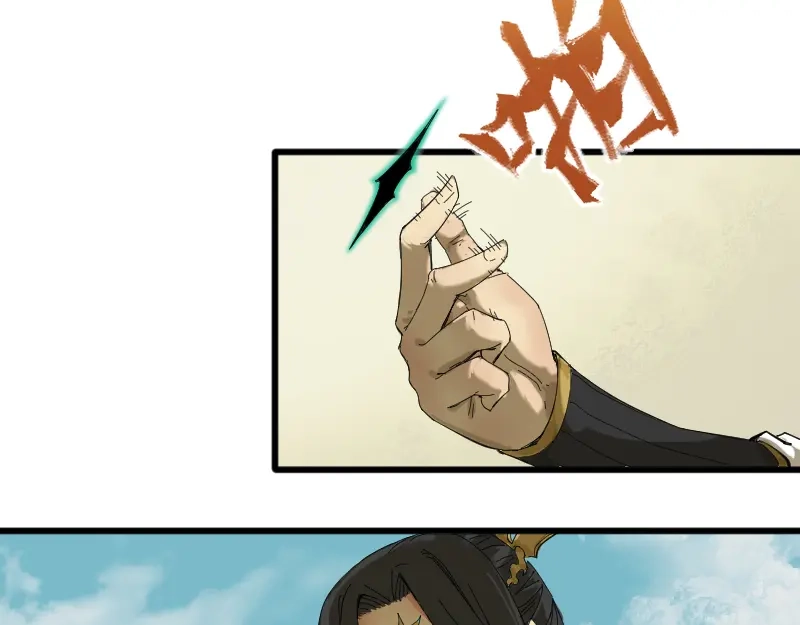 《我被地球绑架了》第2话 祖师爷 第159页