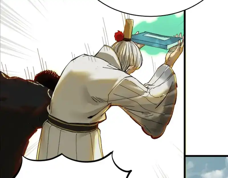《我被地球绑架了》第2话 祖师爷 第193页