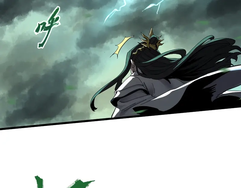 《我被地球绑架了》第2话 祖师爷 第83页