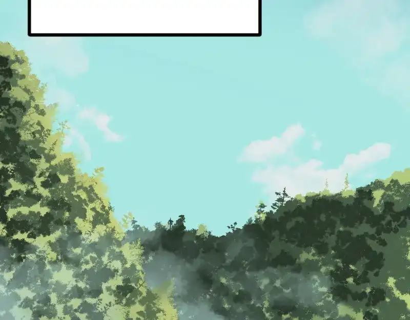 《我被地球绑架了》第2话 祖师爷 第163页