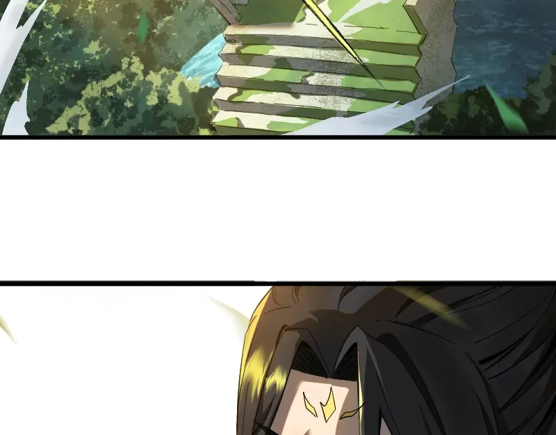 《我被地球绑架了》第2话 祖师爷 第98页