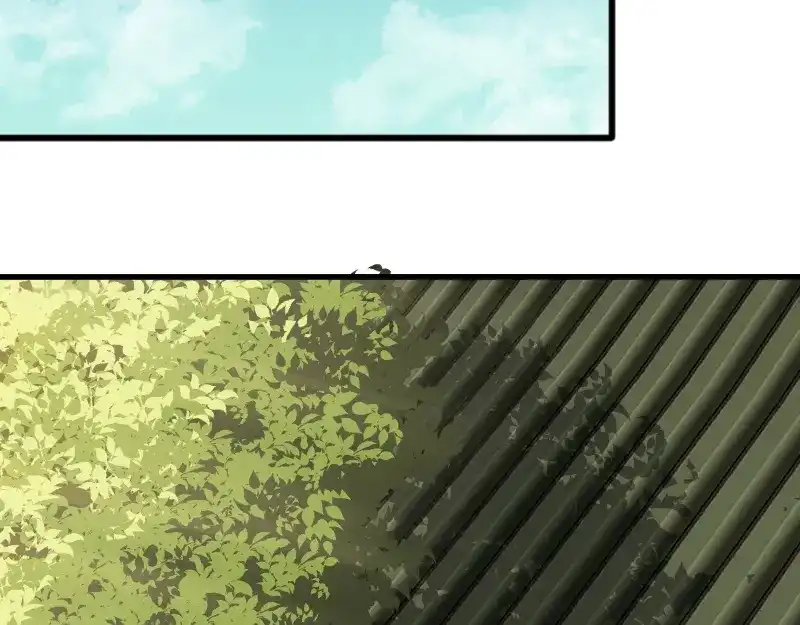 《我被地球绑架了》第2话 祖师爷 第27页