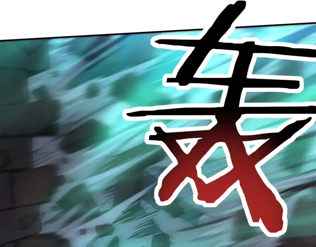 《我被地球绑架了》第20话 散修 第56页