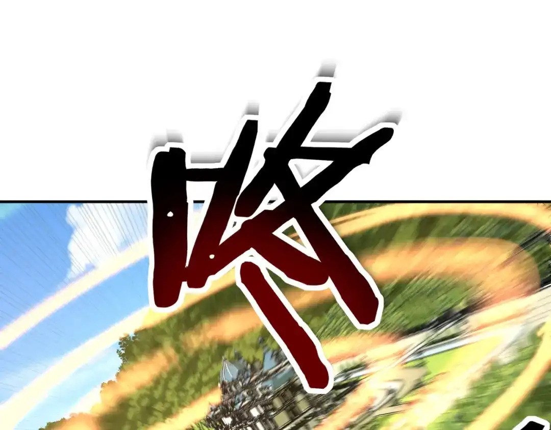 《我被地球绑架了》第24话 斩杀 第50页
