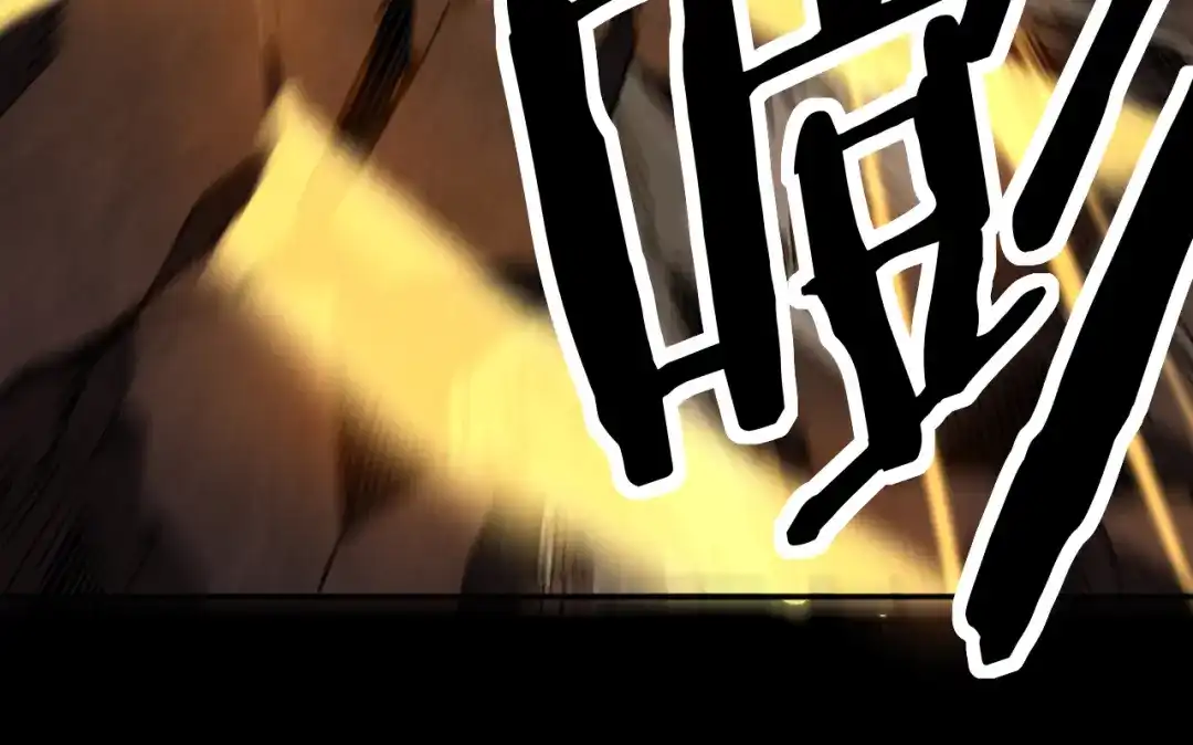 《我被地球绑架了》第26话 那就筑个基 第20页