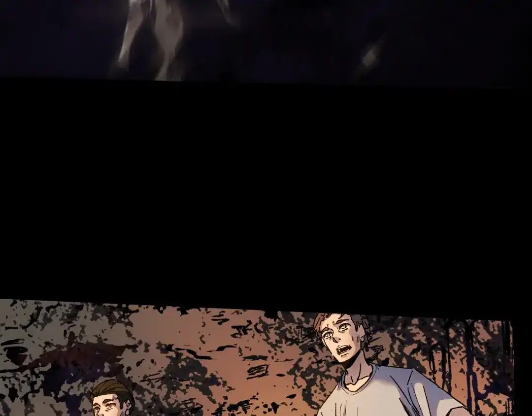 《我被地球绑架了》第26话 那就筑个基 第79页