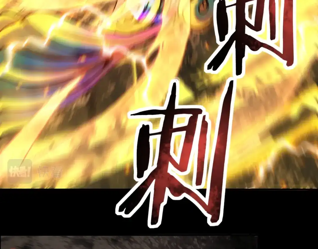 《我被地球绑架了》第27话 化身符 第47页