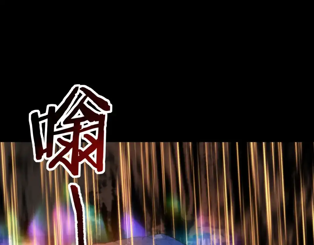 《我被地球绑架了》第27话 化身符 第74页