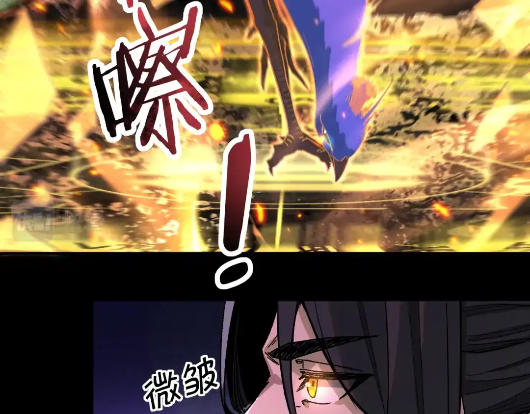 《我被地球绑架了》第27话 化身符 第57页