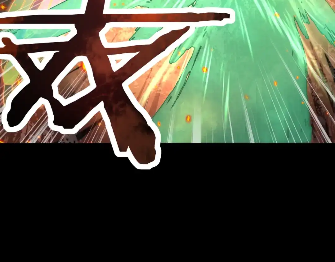 《我被地球绑架了》第27话 化身符 第29页