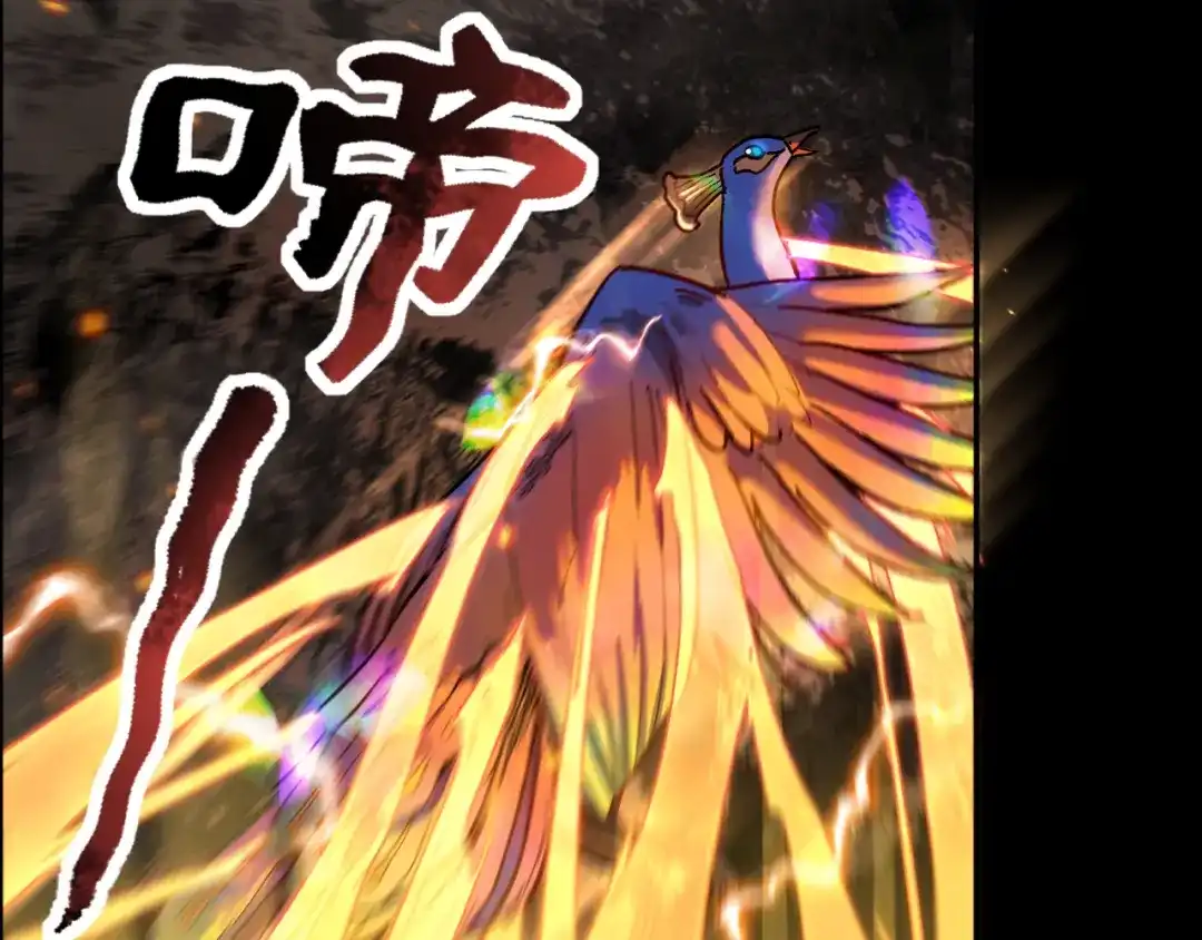 《我被地球绑架了》第27话 化身符 第48页