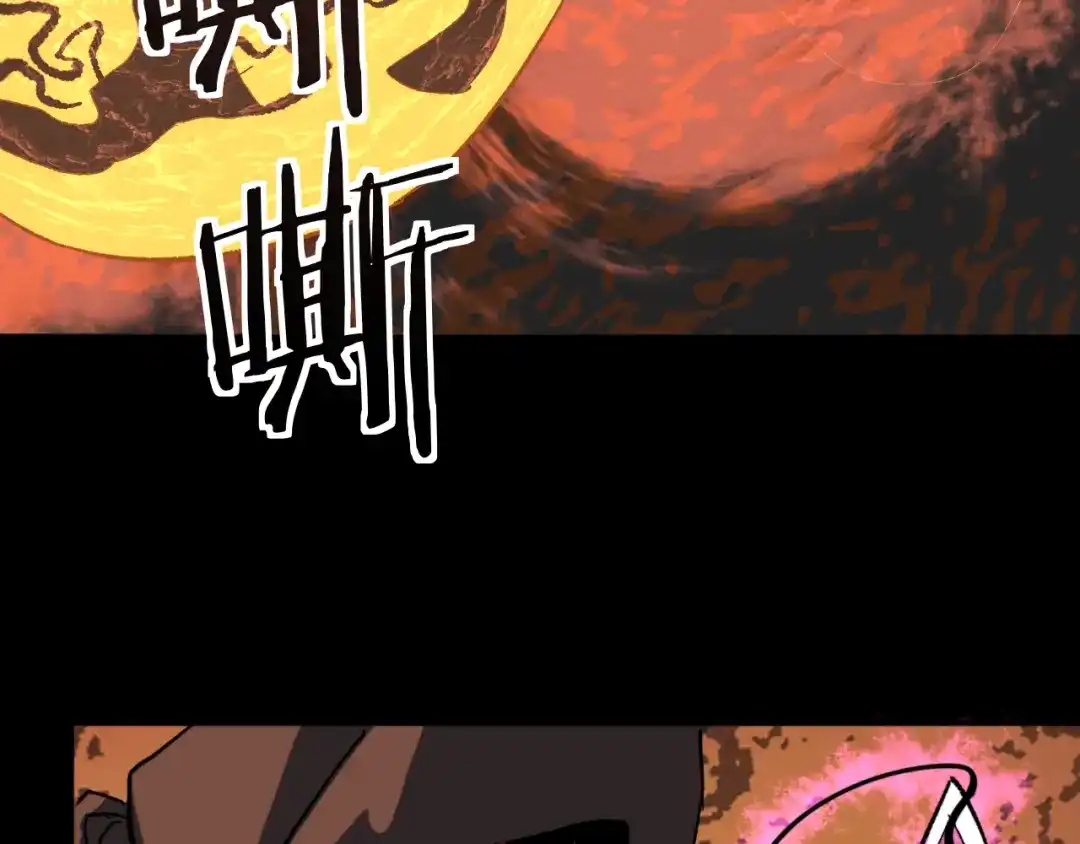 《我被地球绑架了》第28话 攻打散修联盟（第一季完结） 第89页