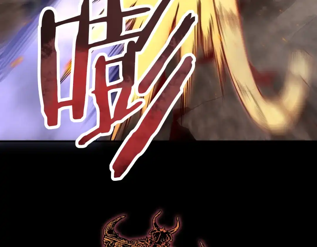 《我被地球绑架了》第28话 攻打散修联盟（第一季完结） 第48页