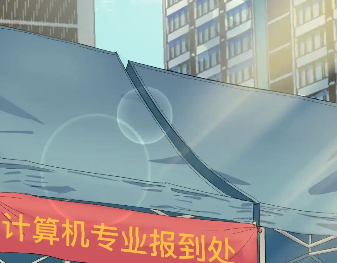 《我被地球绑架了》第3话 轮回 第58页