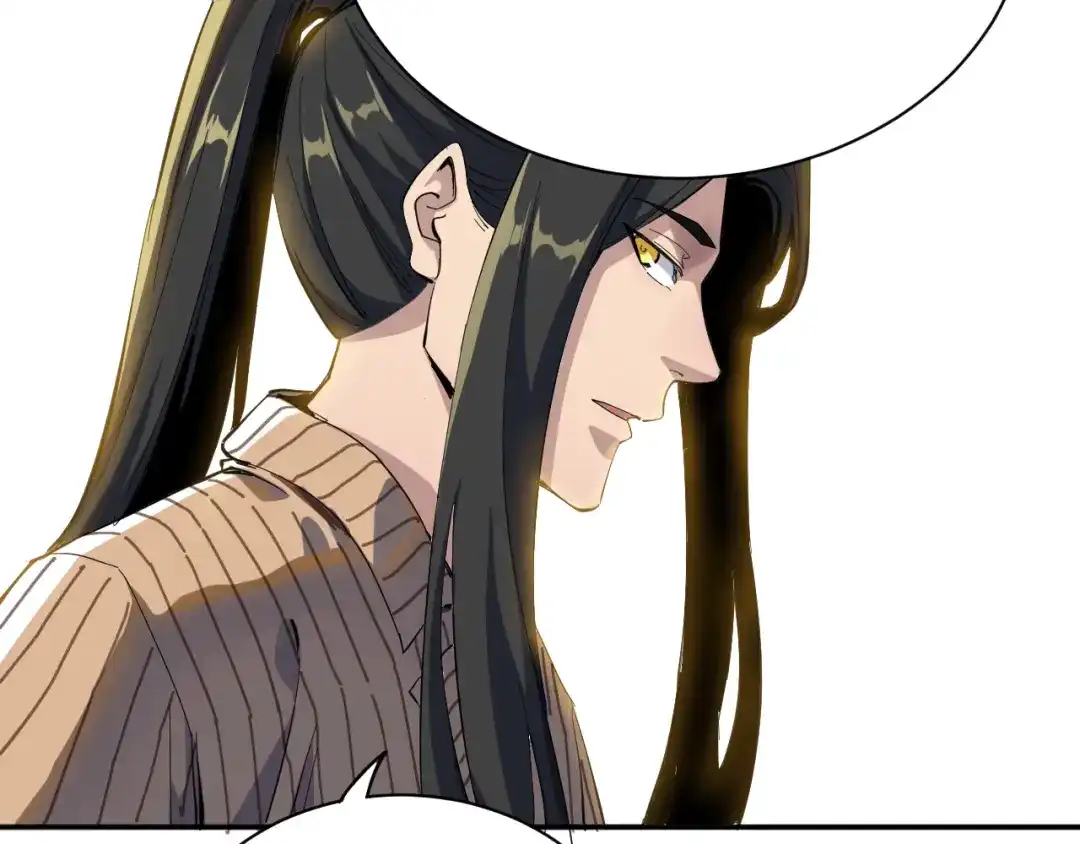 《我被地球绑架了》第3话 轮回 第89页