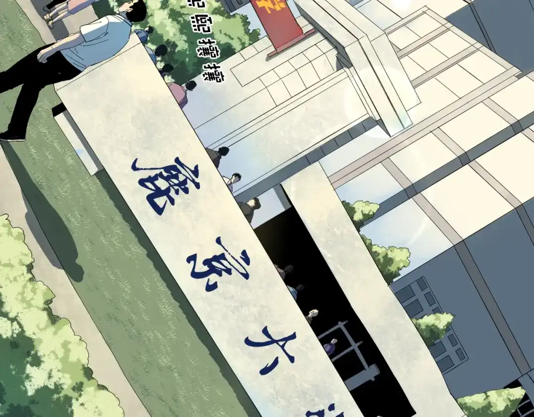 《我被地球绑架了》第3话 轮回 第23页