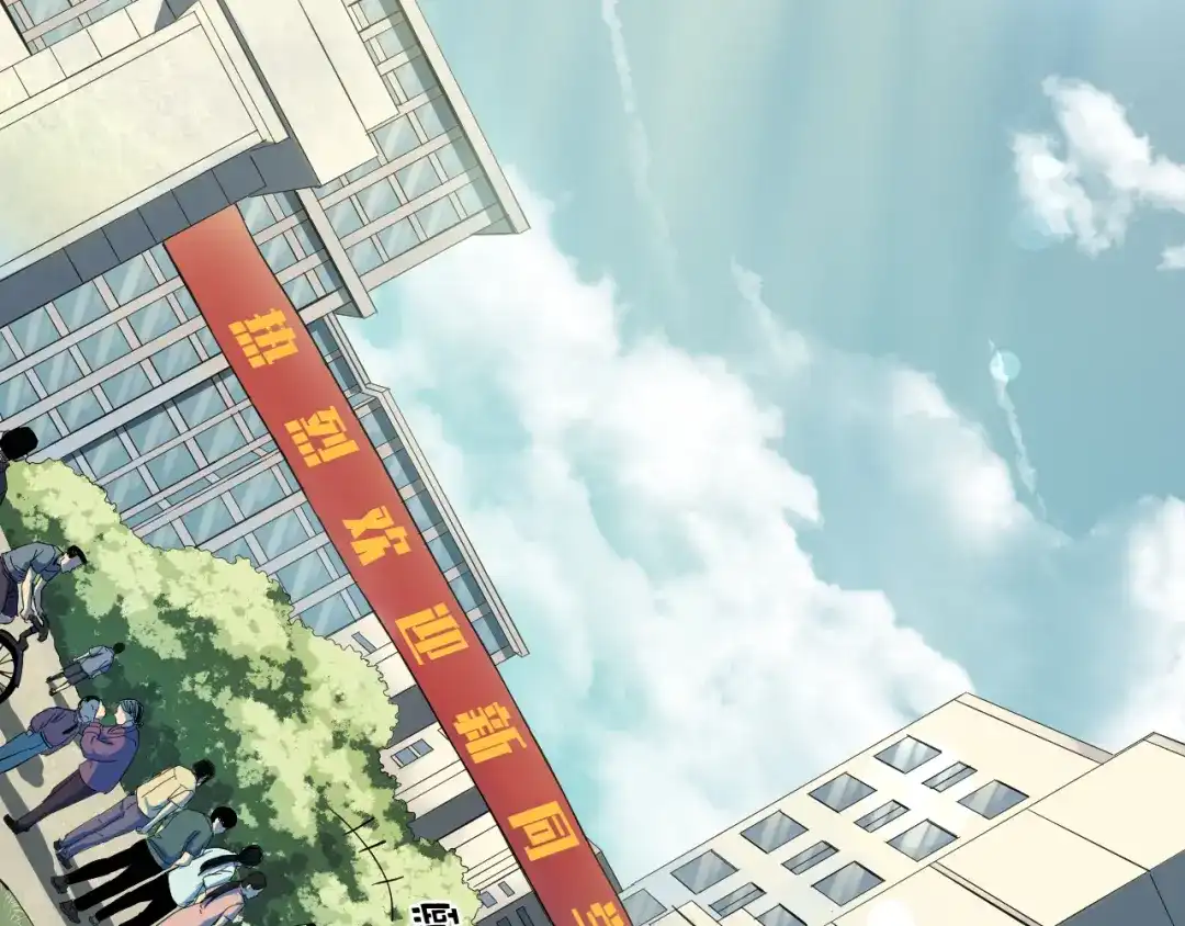 《我被地球绑架了》第3话 轮回 第22页
