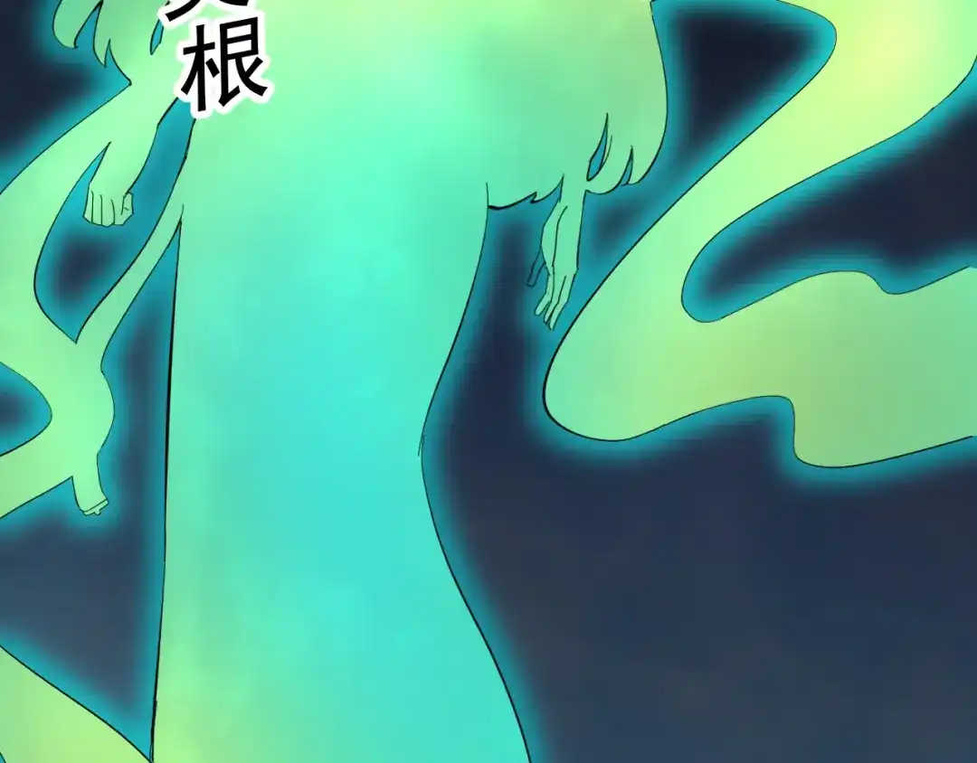《我被地球绑架了》第3话 轮回 第86页