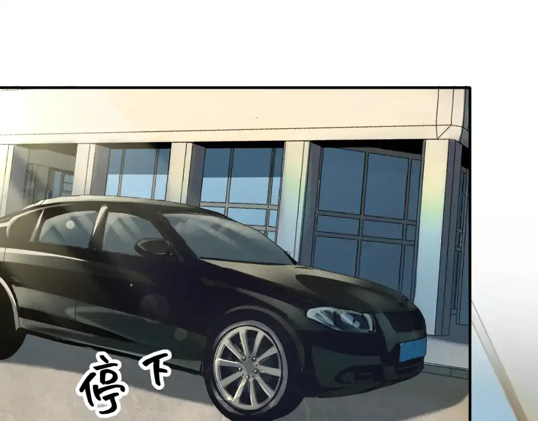 《我被地球绑架了》第3话 轮回 第25页