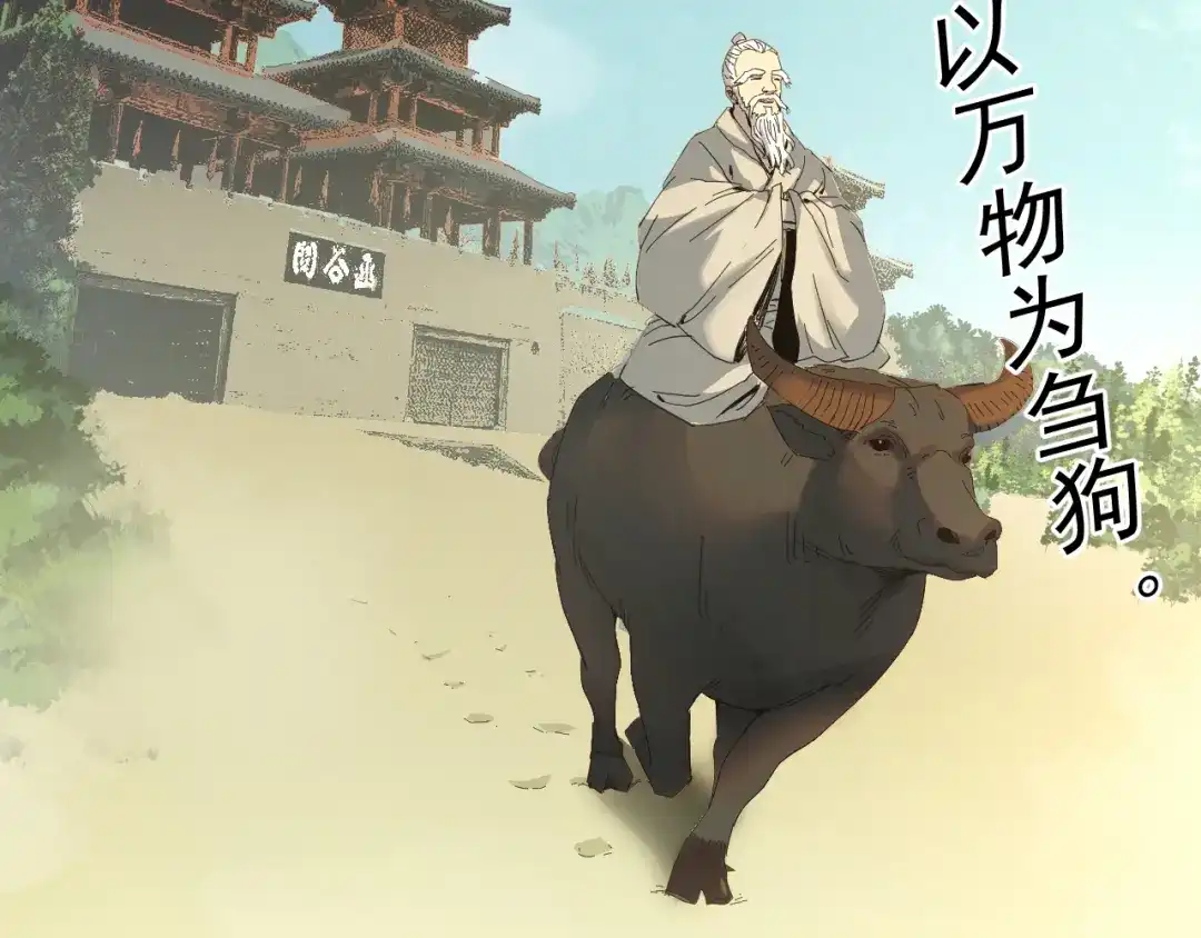 《我被地球绑架了》第4话 些许异常 第15页