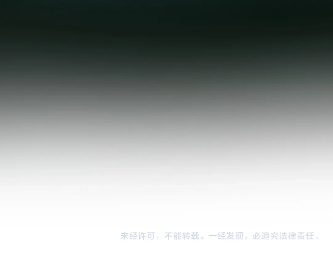 《我被地球绑架了》第4话 些许异常 第135页