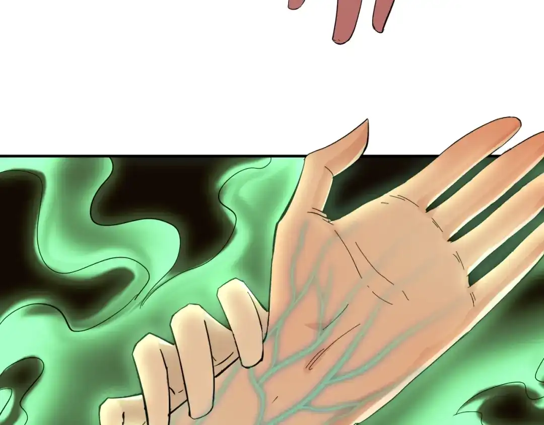 《我被地球绑架了》第4话 些许异常 第61页