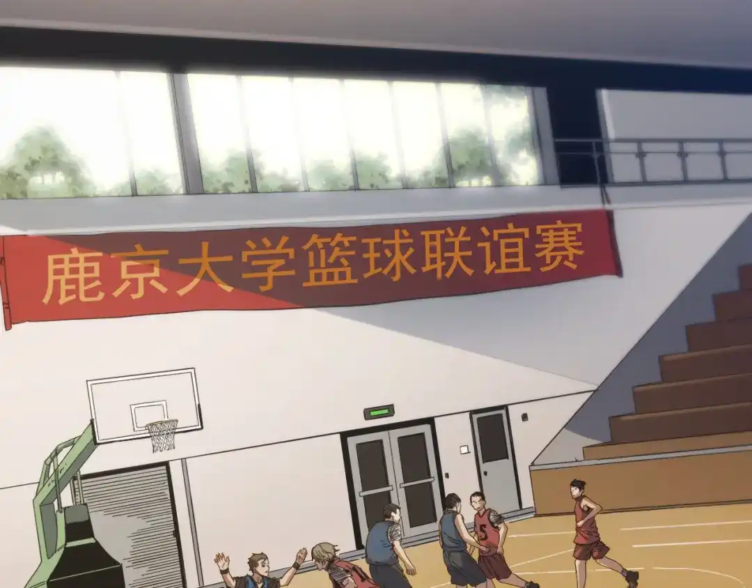 《我被地球绑架了》第5话 舍长出事 第136页