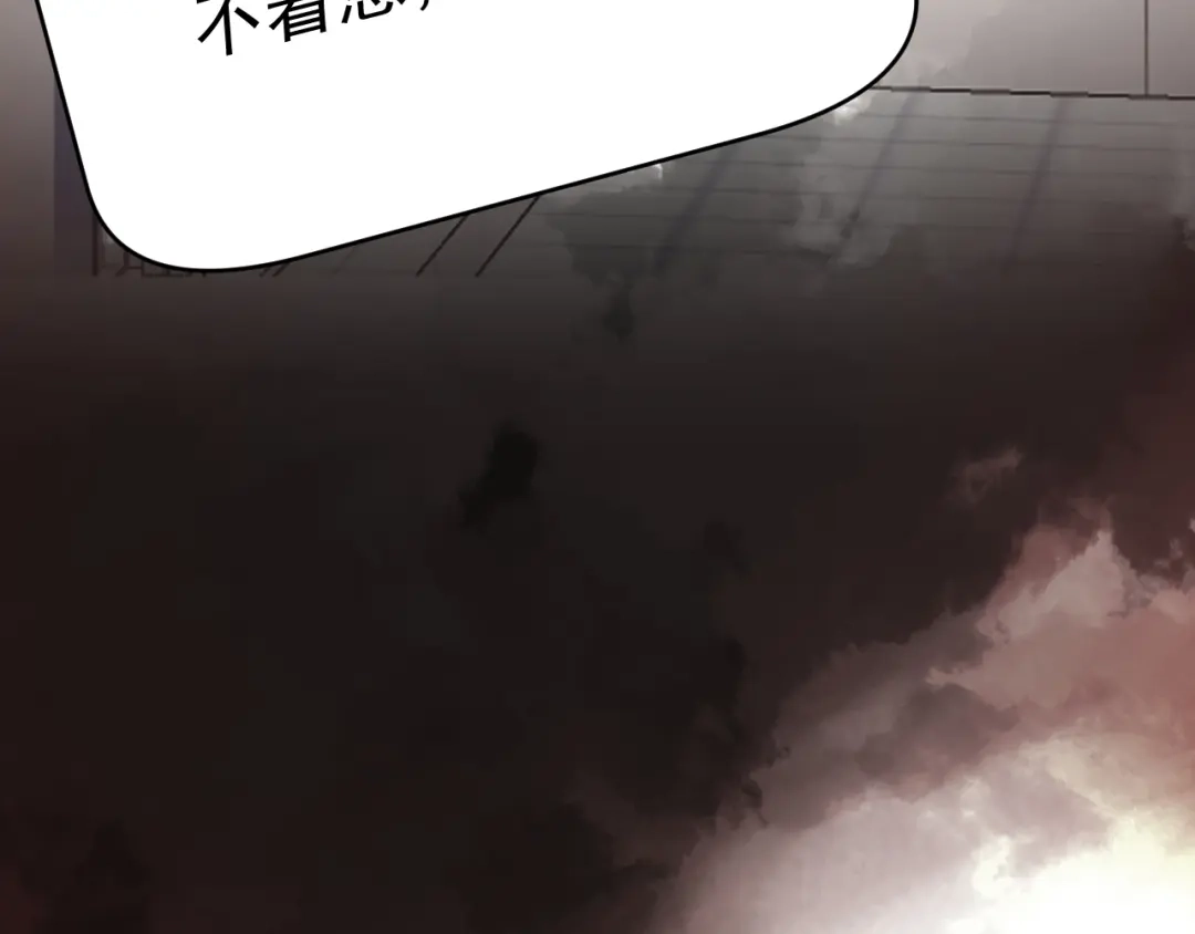 《我被地球绑架了》第5话 舍长出事 第70页