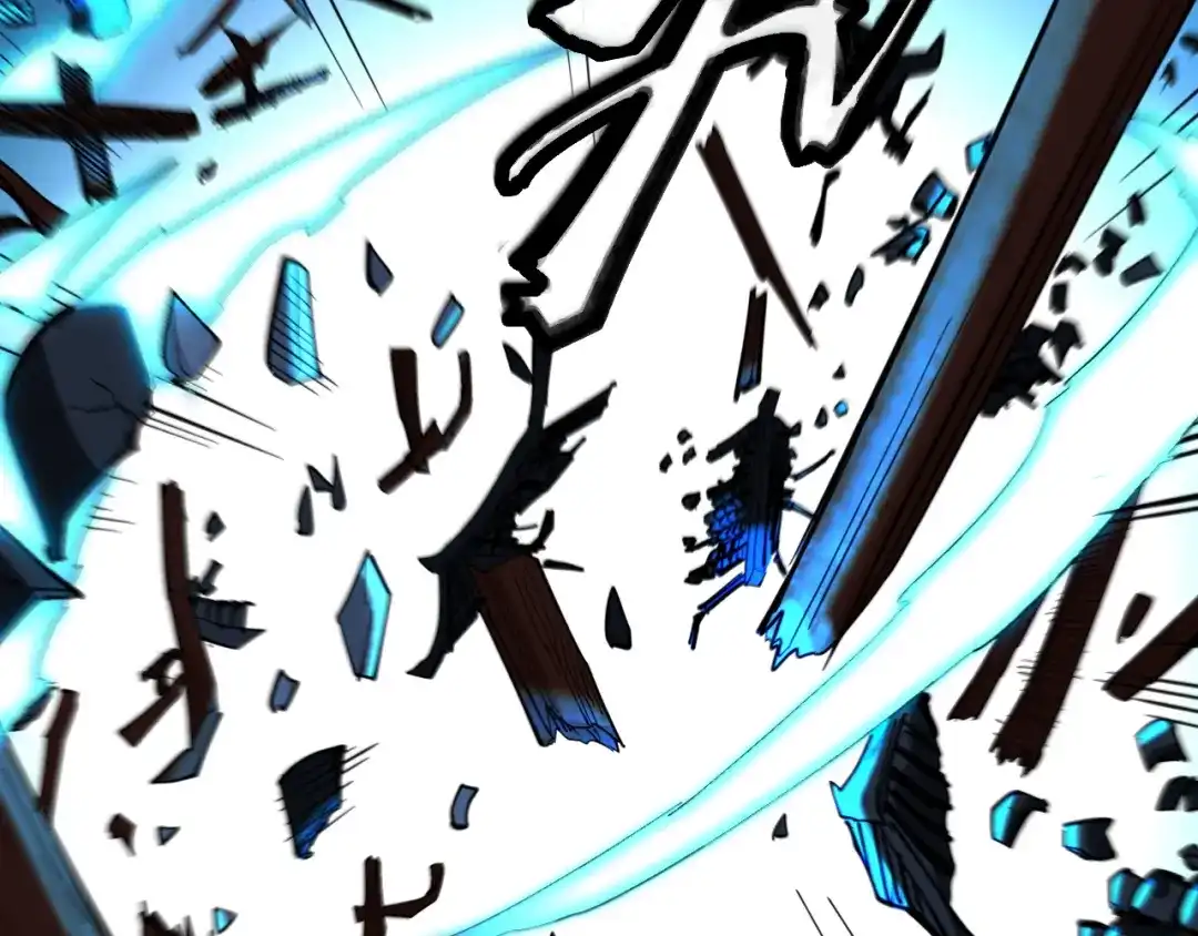 《我被地球绑架了》第6话 直面筑基 第38页