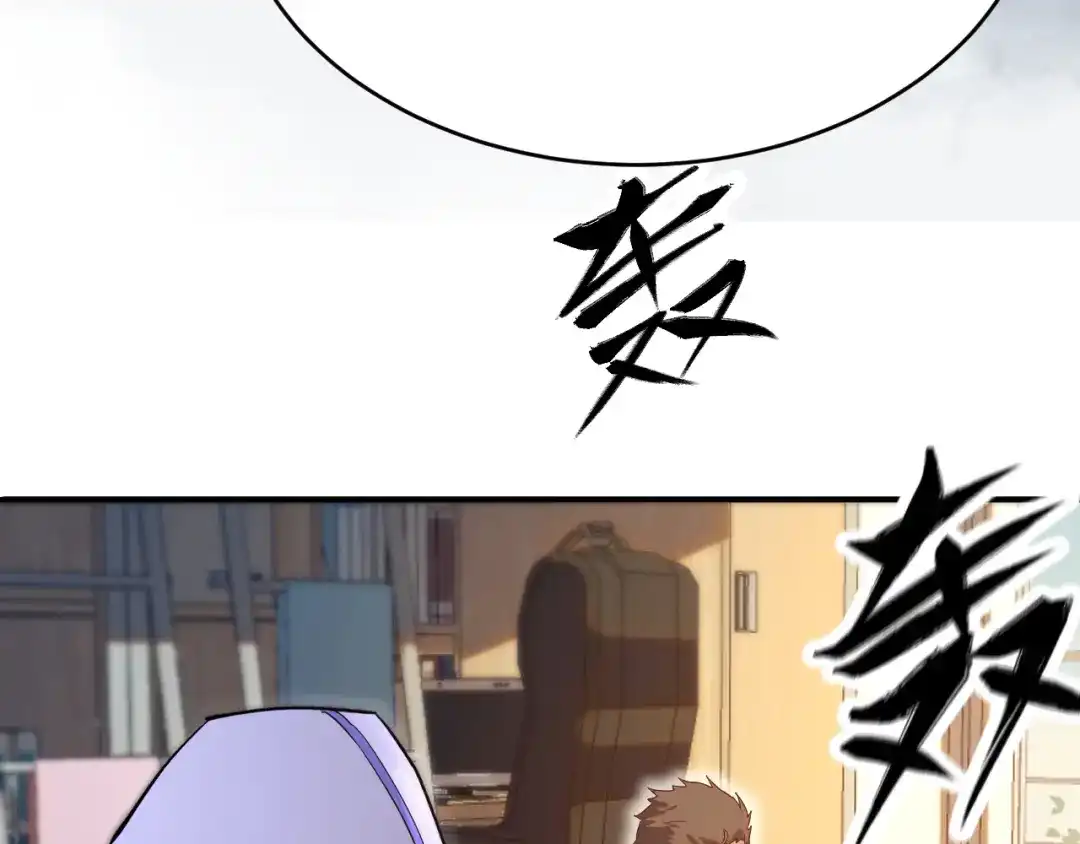 《我被地球绑架了》第7话 直面虚假天道 第65页