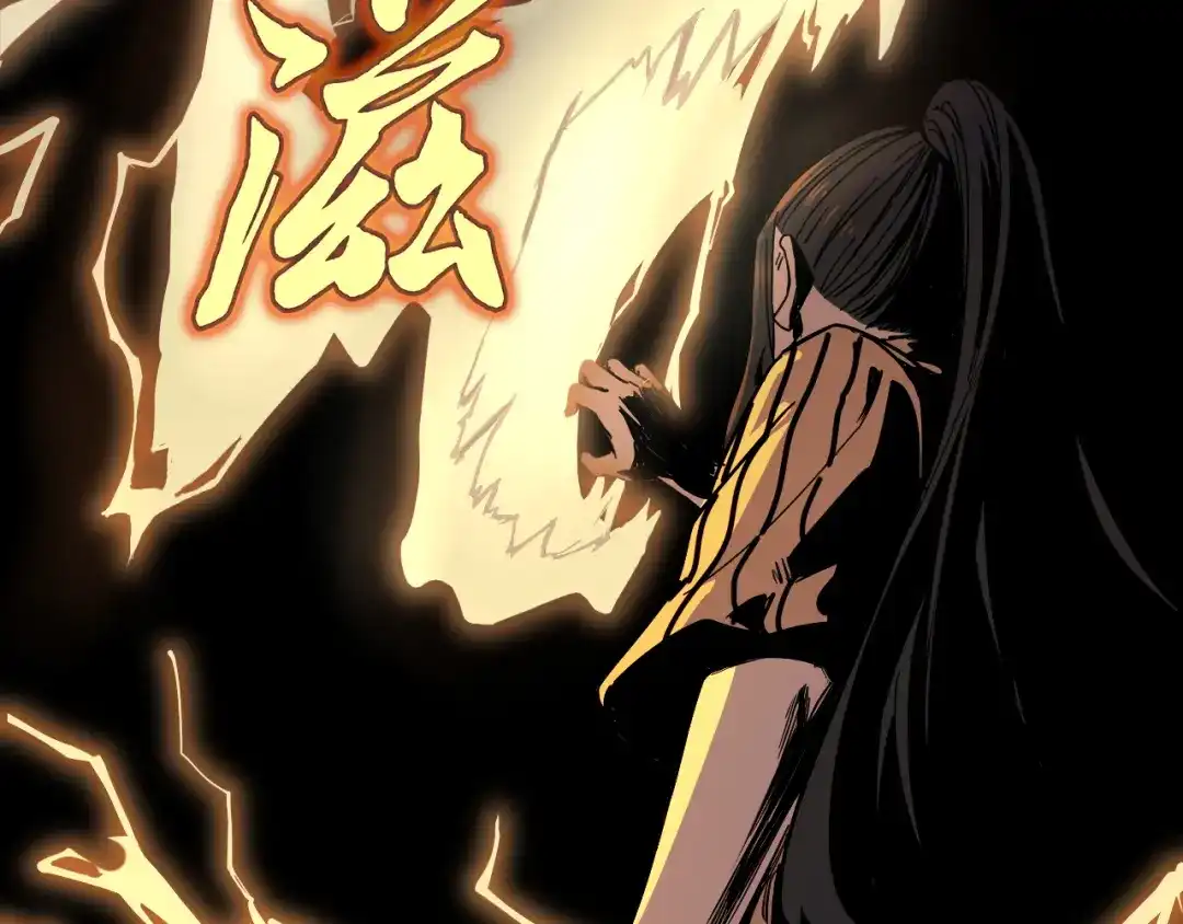 《我被地球绑架了》第7话 直面虚假天道 第88页