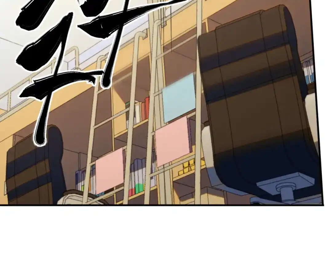 《我被地球绑架了》第7话 直面虚假天道 第146页
